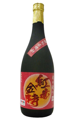 本格芋焼酎紅赤金時