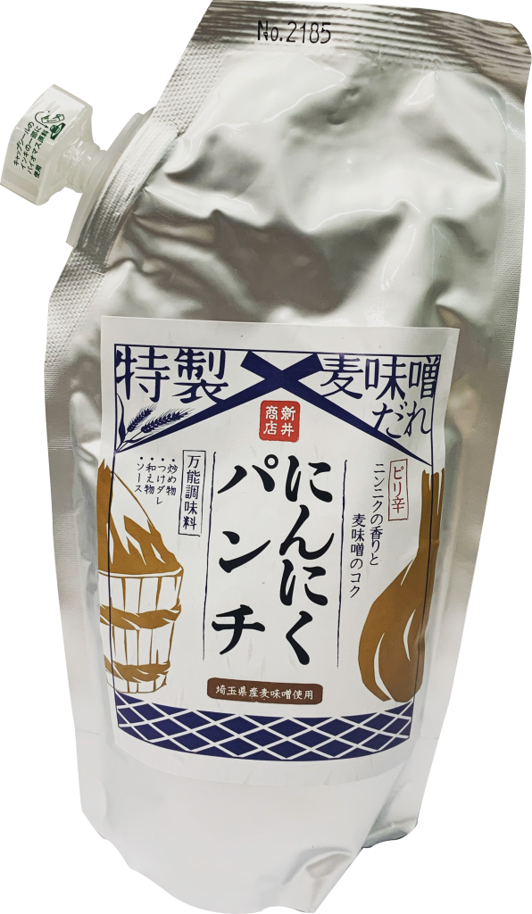 特製麦味噌だれにんにくパンチ