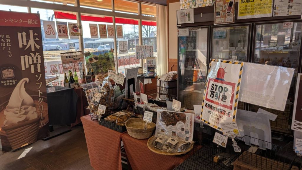 店舗写真（きくらげなど）