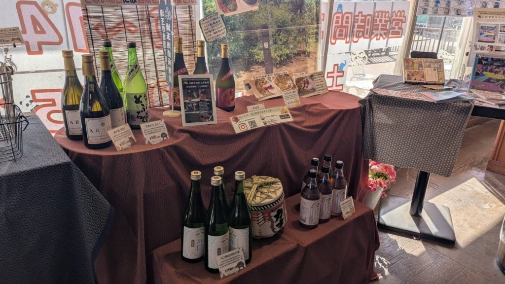 店舗写真（お酒など）